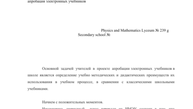 Photo of Преимущества использования интерактивных книг